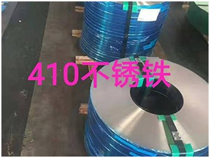 410不锈铁