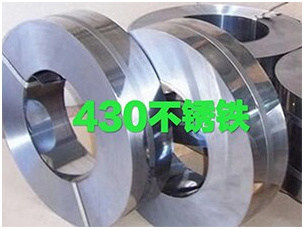 430不锈铁
